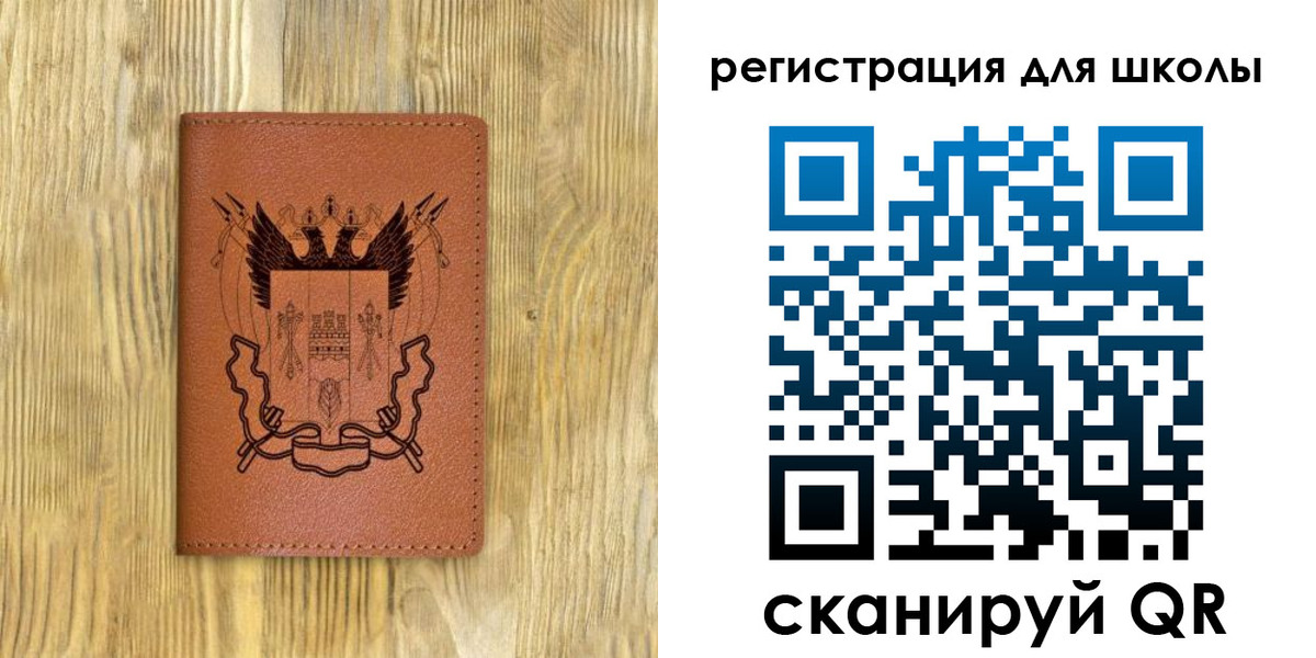 прописка в квартире в Балтийске
