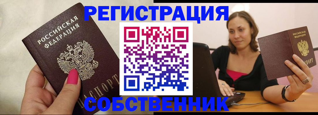 найти адрес прописки в Балтийске