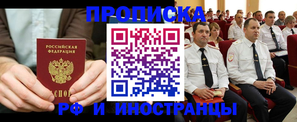 форма 3 в Балтийске
