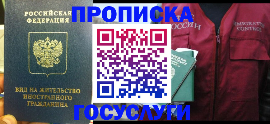регистрация для школы в Балтийске